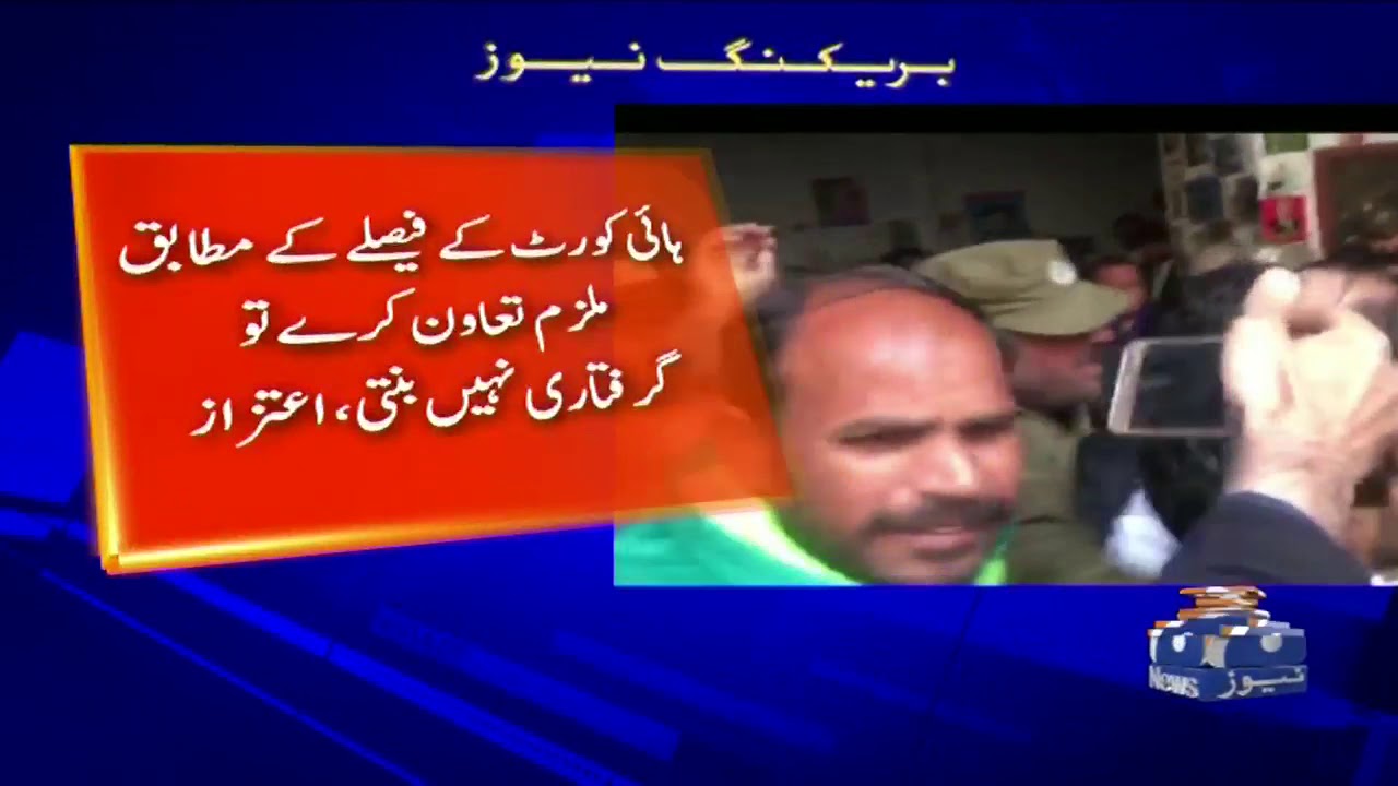 Editor in Chief Jang, Geo Group Mir Shakeel Ur Rehman Ka 12 Roza Jismani Remand