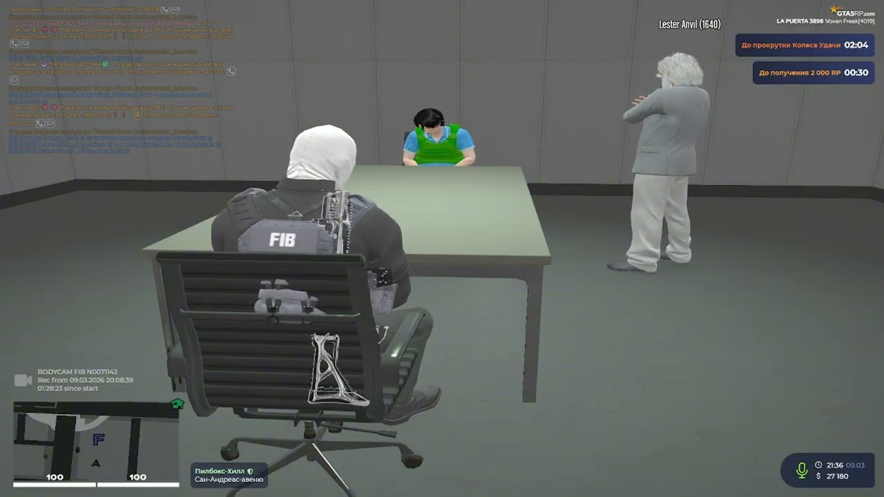 ДОПРОС