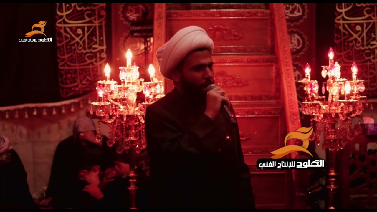 مصيبة ابا الفضل العباس | الشيخ حيدر الحميداوي