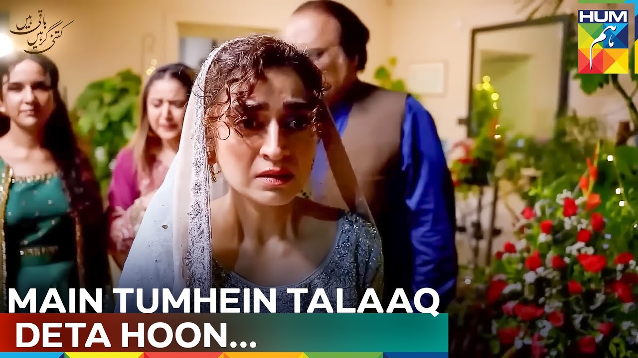 Shaadi Ke Din Hi Sab Kuch Khatam? | Kitni Girhain Baqi Hain