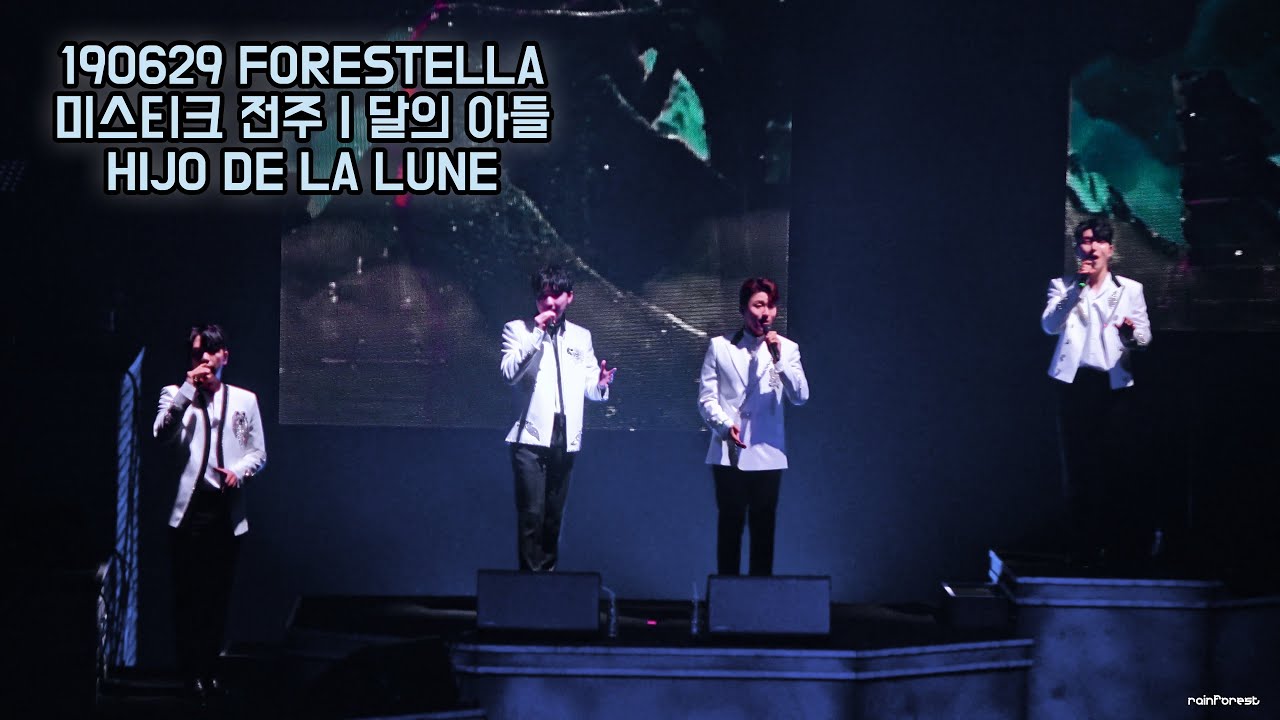 190629 포레스텔라 미스티크 IN 전주 09 달의 아들 HIJO DE LA LUNA FORESTELLA MYSTIQUE IN JEONJU