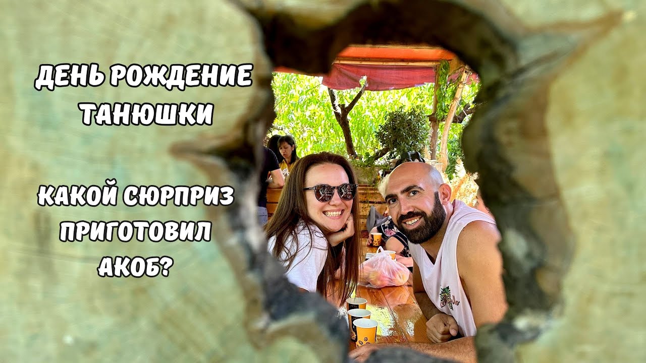 Grand Resort Jermuk: Релакс, Здоровье, Новые Впечатления - Sirekanyan Family Рассказывает!