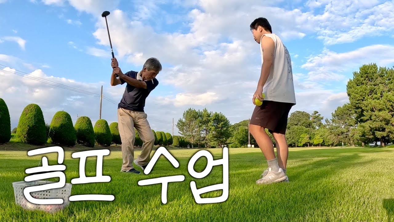 🇯🇵 노숙하고 일어났더니 골프장이었어요 [일본11]