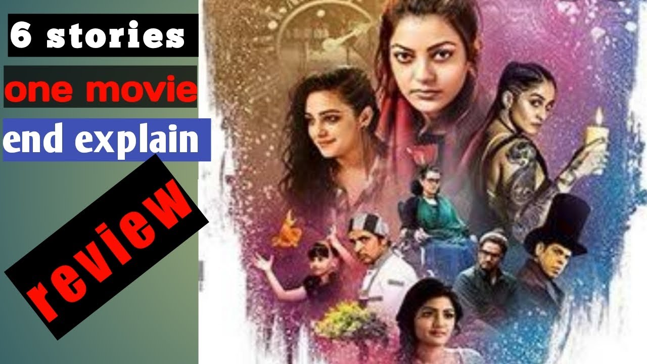 Antaryudh (Awe) Hindi Dubbed Full Movie | movie review | end explan | filmy focus plus