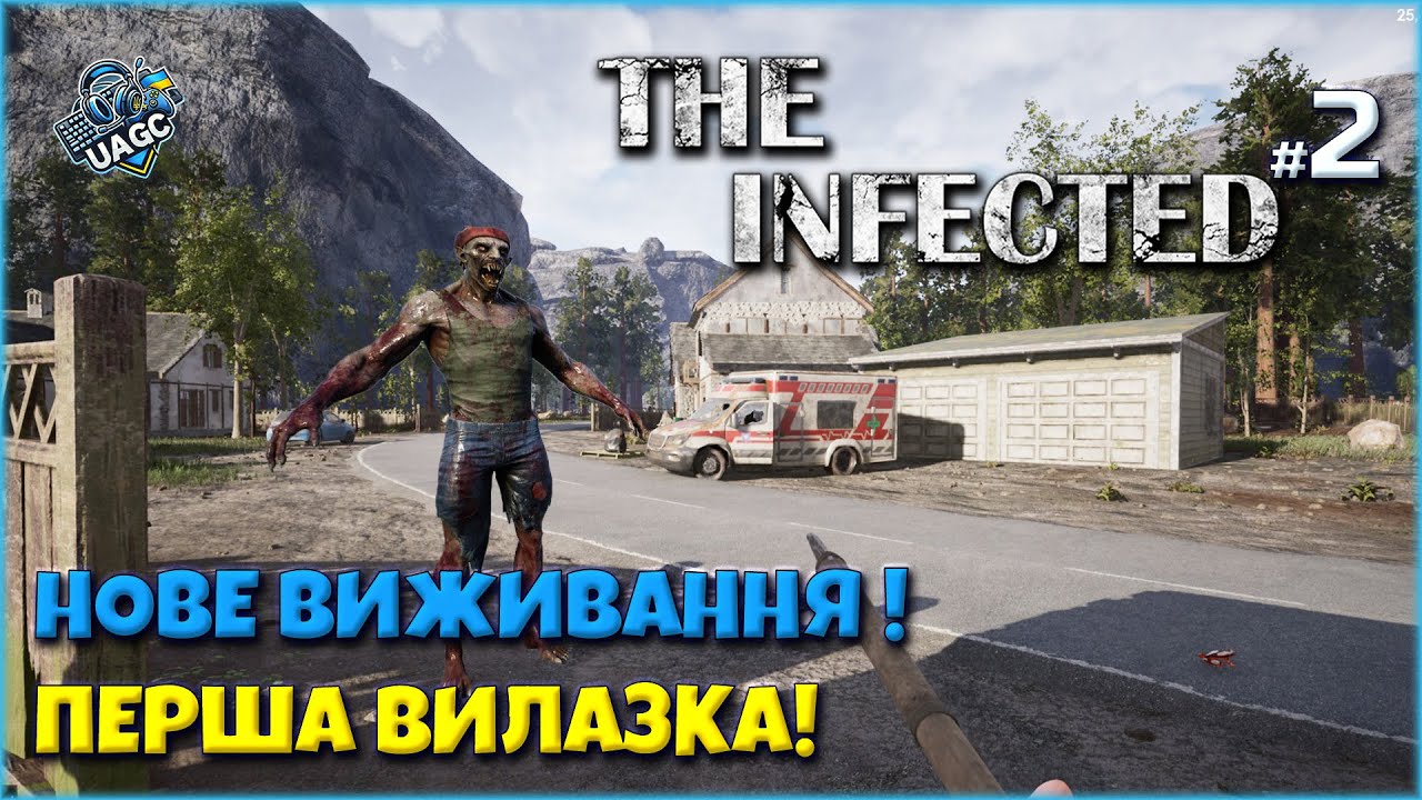 Перше велике поселення — ледь не загинув ! | The Infected українською |  Серія 2