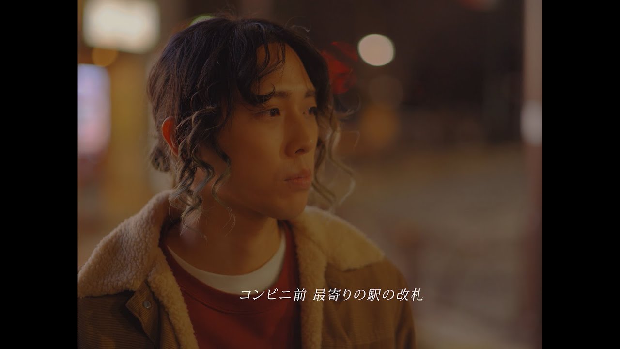 He & She - アロマ (He said) [Music Video]