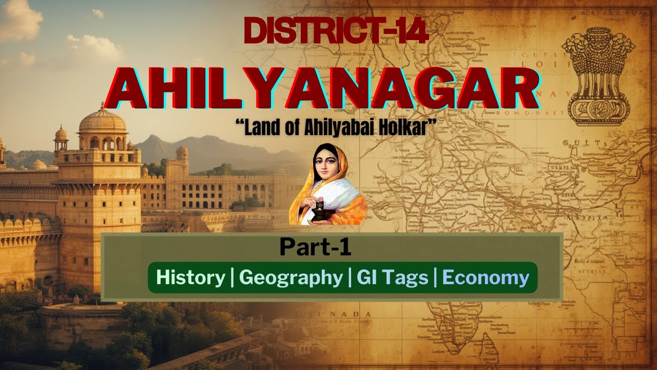 Ahilyanagar (Part 1) Maharashtra District 14|UPSC/SSC/PSC/RRB GK | India Districts Unlocked| Explain