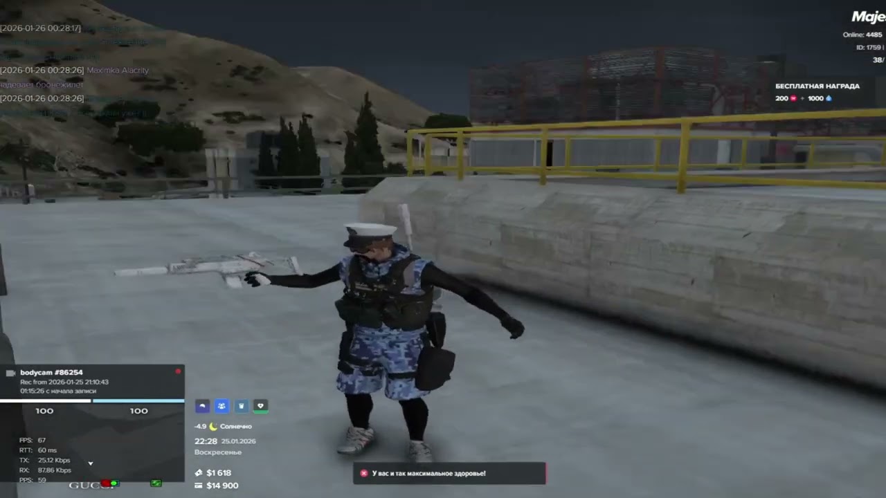 Тулево Majestic | Majestic RP | Alacrity Famq