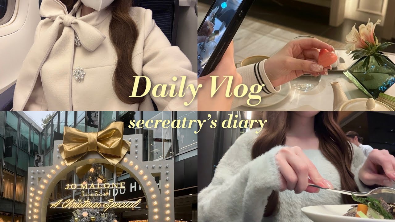 【Vlog】12月を満喫する新卒秘書OLの日常| 初めてのANAラウンジ✈️