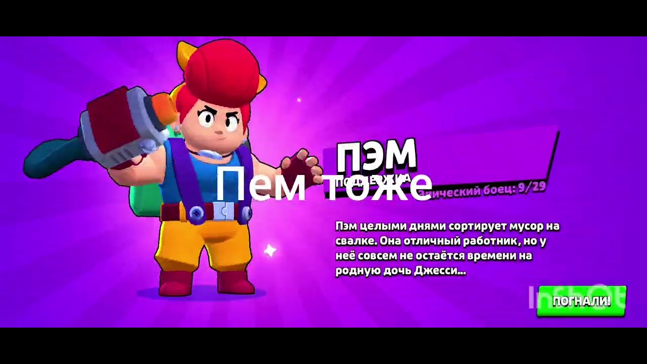 Нулс бравл #бравлстарс #бравл 