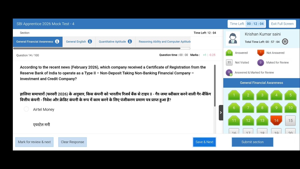 SBI Apprentice Test 2026 || Guidely SBI Apprentice GA Test - 21 #sbiapprentice #sbi2026 #sbi 
