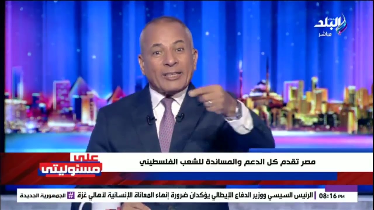 Egyptian Broadcaster Ahmed Moussa: Hamas, Not Israel, Behind Gaza Starvation