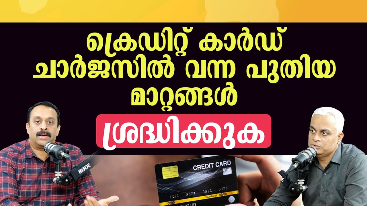 Using a Credit Card? Watch This Before the New Charges Affect You