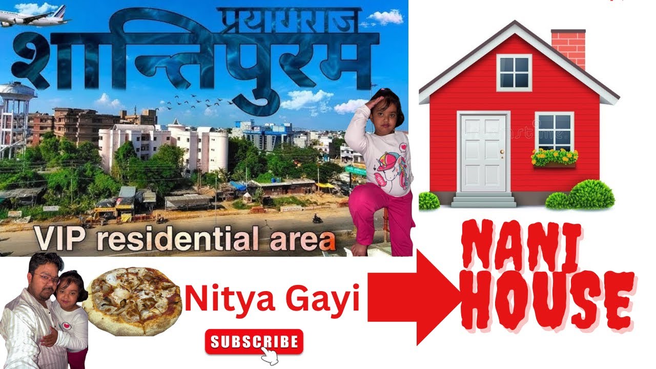 Nani house Masti 😘 #familyvlog #vlogging #youtubers #youtubechannel #dailyvideo #explorenow #ytviral