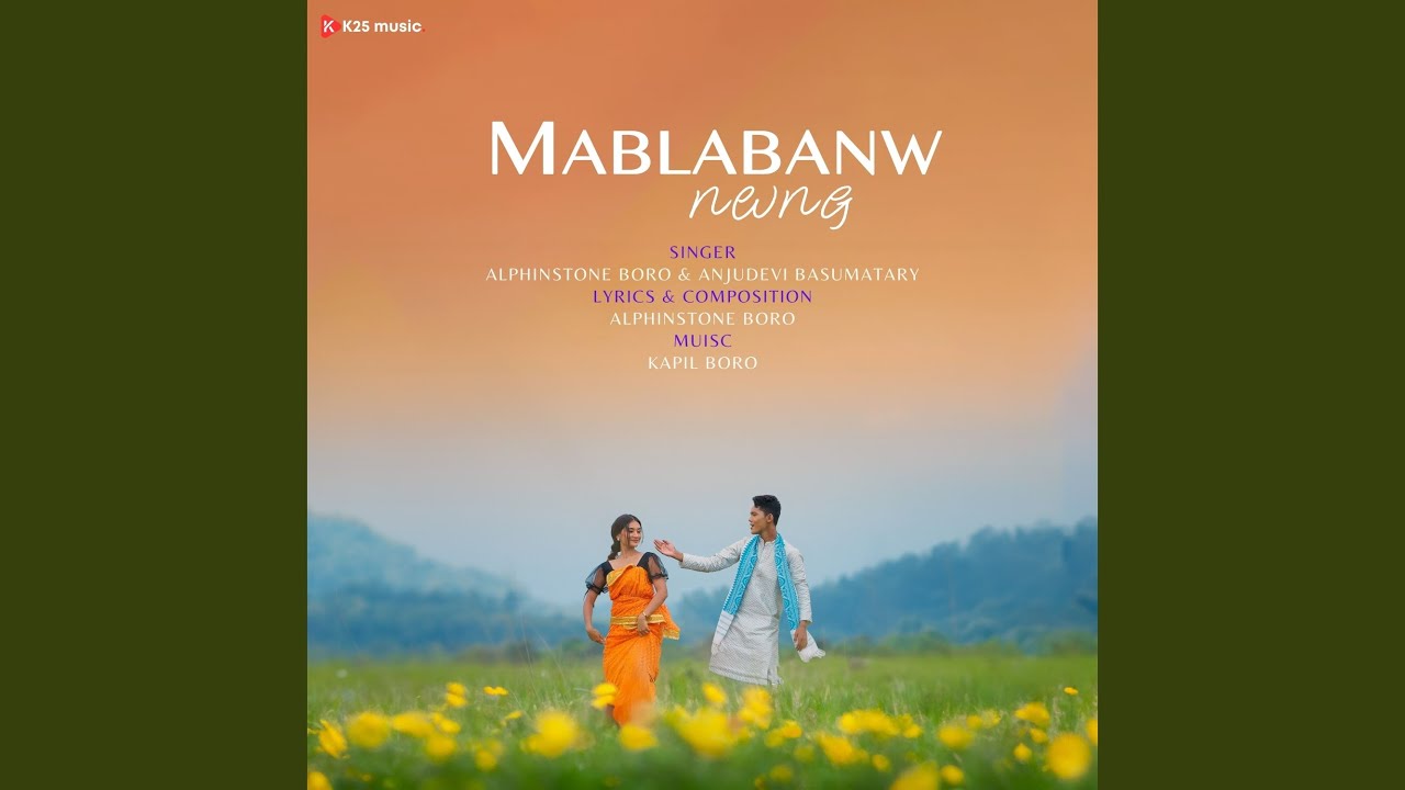 Mablabanw Nwng