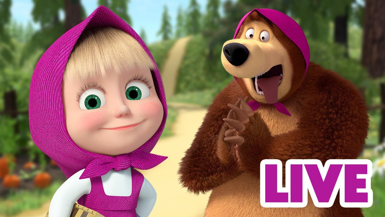 ماشا والدب 👱‍♀️ LIVE STREAM! 🧑‍💻😲 اختبار الذاكرة 🧑‍💻😲 Masha and the Bear