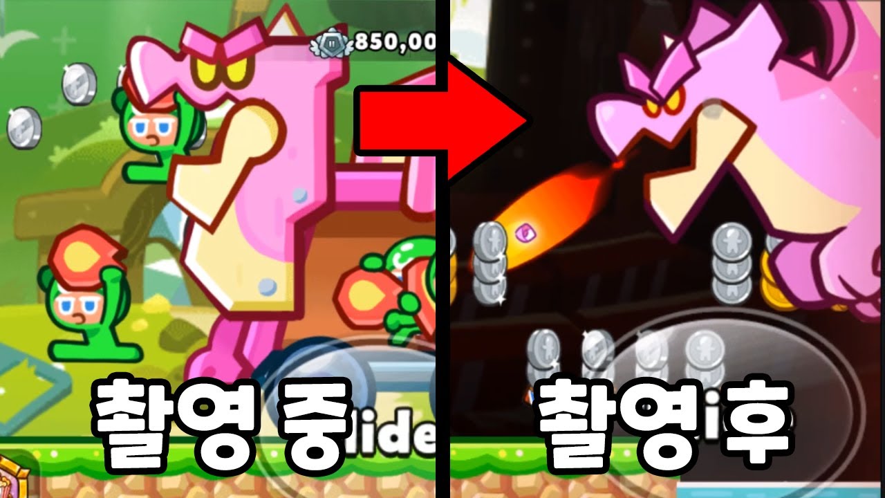 직접 영화를 찍고 관람을 하는 신박한 신규 떼탈출ㅋㅋㅋㅋ