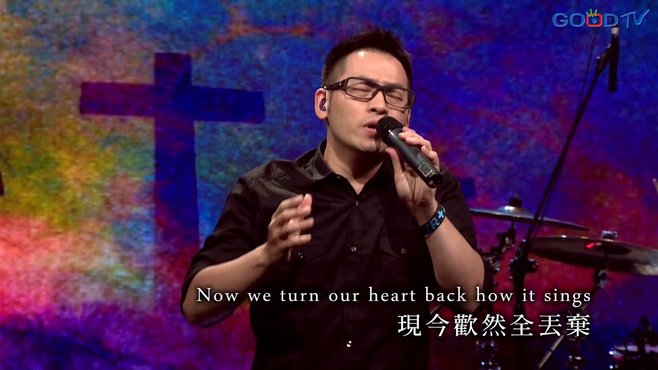 古皓~Jesus Lord, You are our first love