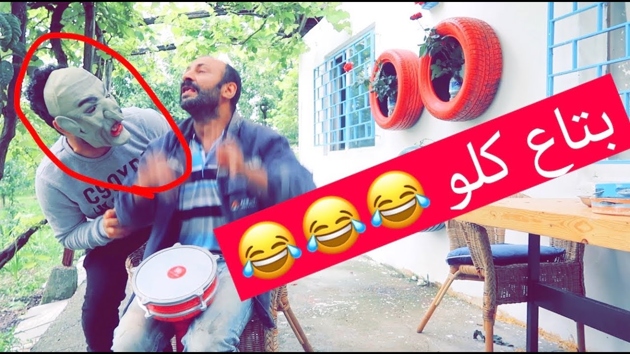 دخول شخص غريب الى مزرعتي  #بتاع_كلو  -  عثرت على طير حر   -   وصلني الاسد الصيني