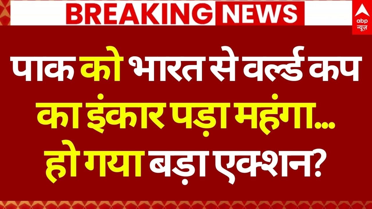 India-Pakistan World Cup Match News LIVE: पाकिस्तान की निकाल दी अकड़!, घुटने पर PCB! | BCCI | PCB