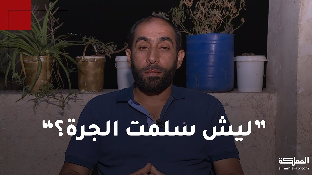 المواطن محمد بني سلمان يروي تفاصيل عثوره على جرّة أثرية في عجلون وأسباب تسليمها للأمن العام