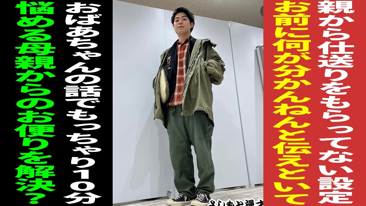 ＃ 344マーメイドの楽seaラジオハイパー【もっちゃり話】