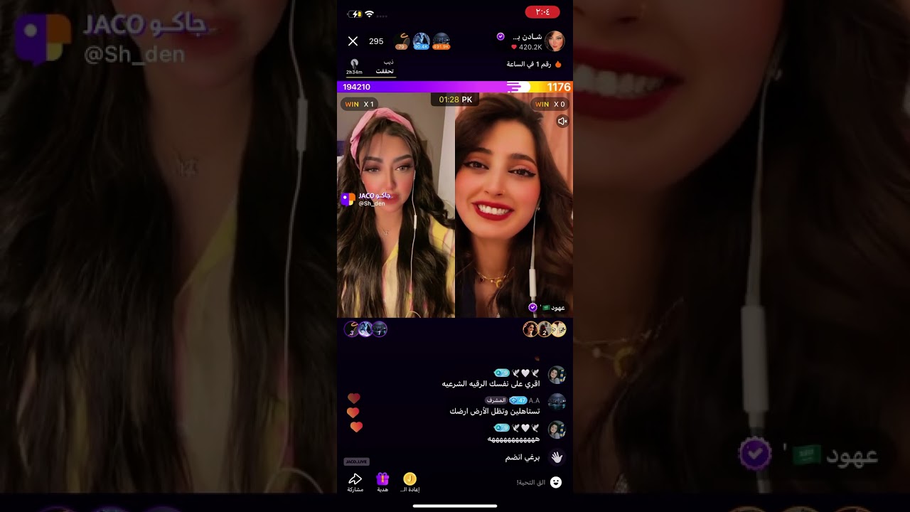 شادن بنت سعود ضد عهود بجولة جميلة على برنامج جاكو 🔥