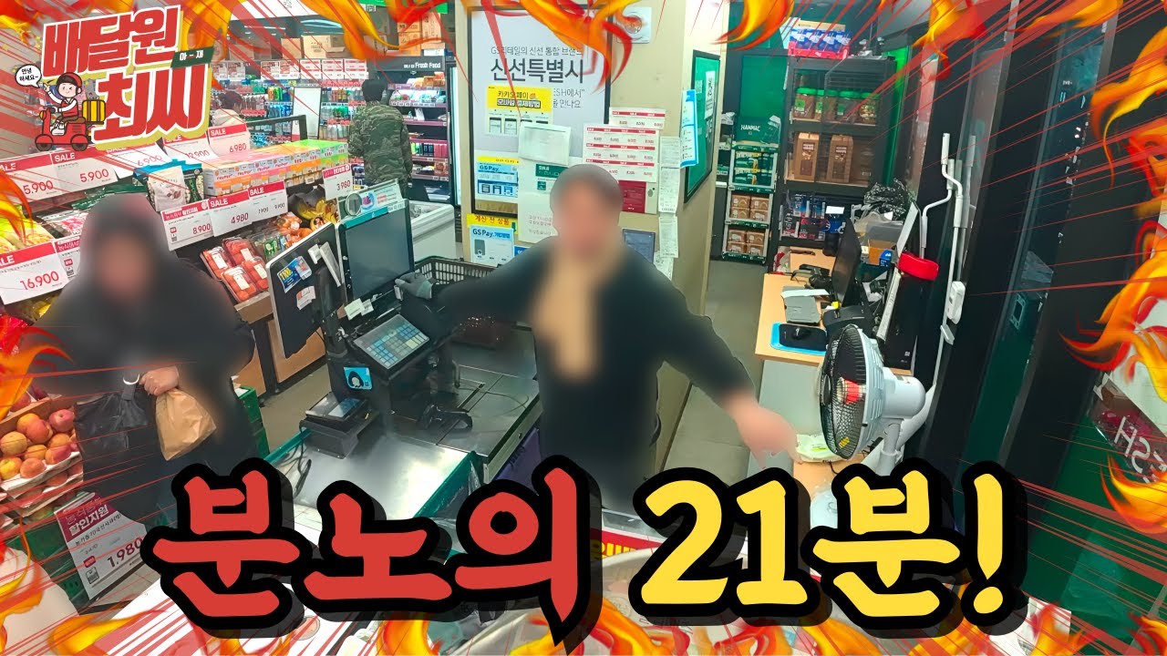이 돈 벌려고 21분동안 쌩쥐롤함ㅋㅋ. [ep. 56]