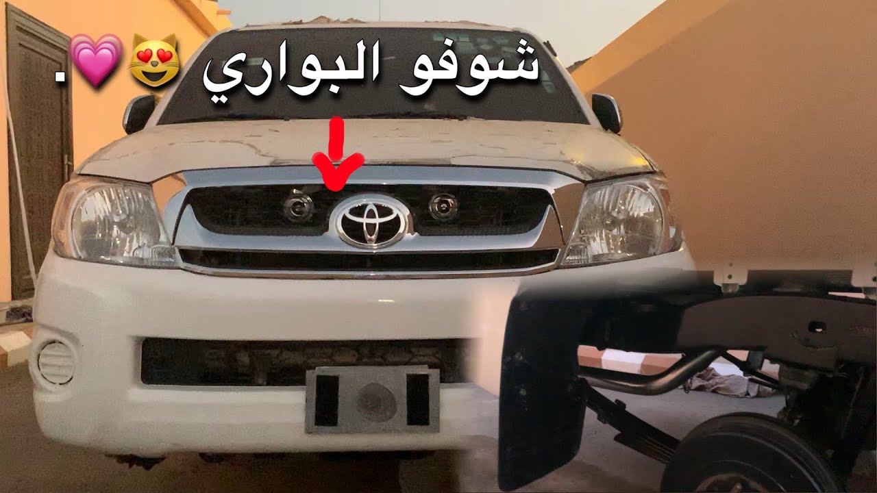 جلي الموتر كامل - تلميع - تغطيس - تنضيف الصدا #الجزء الثاني .