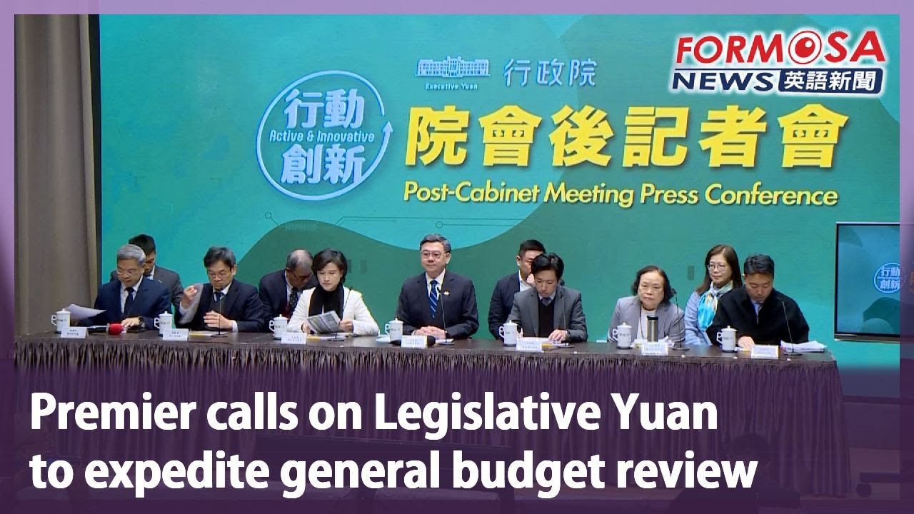 Premier calls on Legislative Yuan to expedite general budget review｜Taiwan News