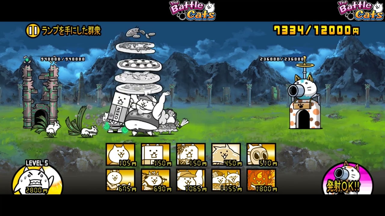 Rose-Colored Road - Lamps Aloft 3👑 (NO UBERS) | The Battle Cats