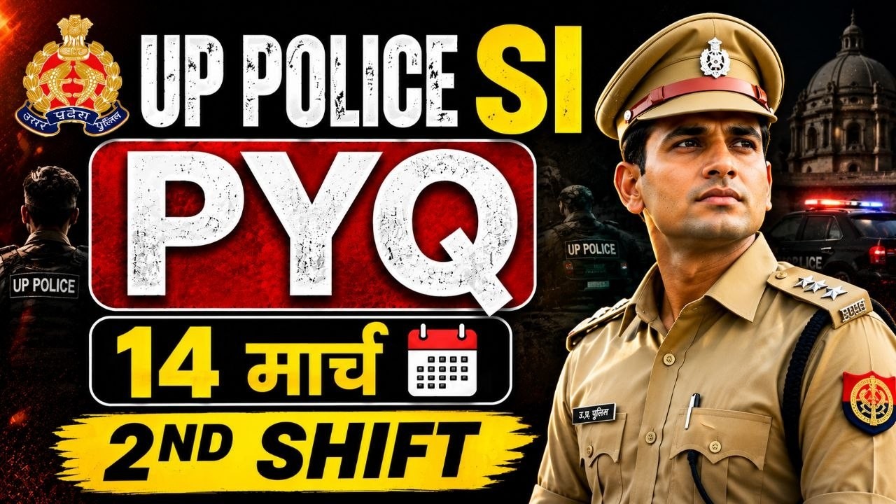 UPSI 2025 PYQ || 14 march Second Shift|| #motivation #tranding #khaki 
