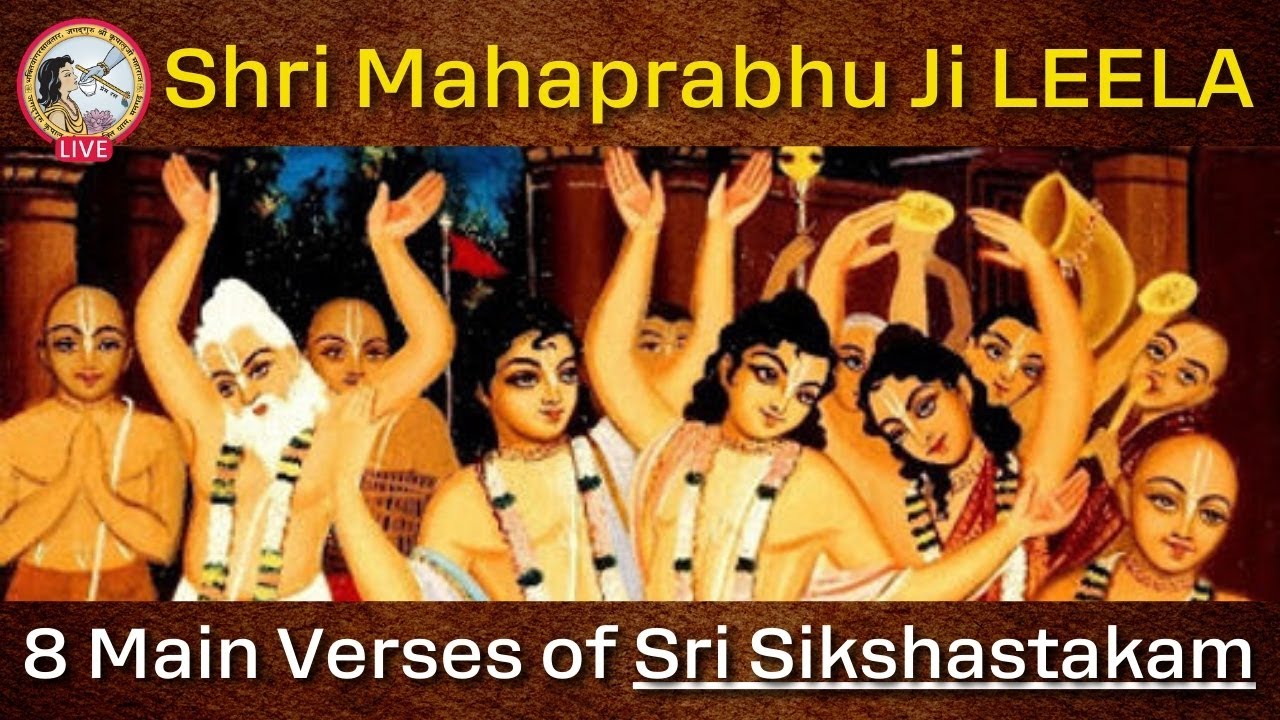 SPECIAL Mahaprabhu Leela | JKP LIVE BROADCAST Holi Sadhana Shivir 2024 | Jagadguru Kripalu Parishat