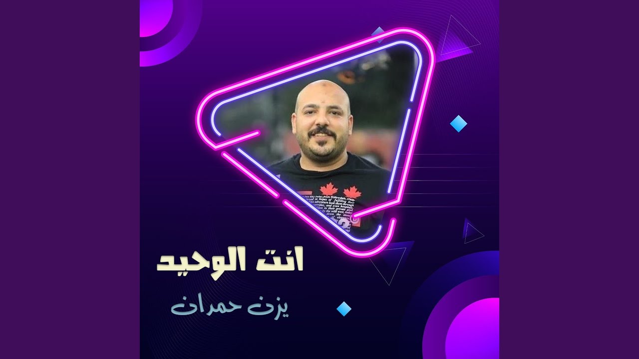 الأمر عندك محسوم