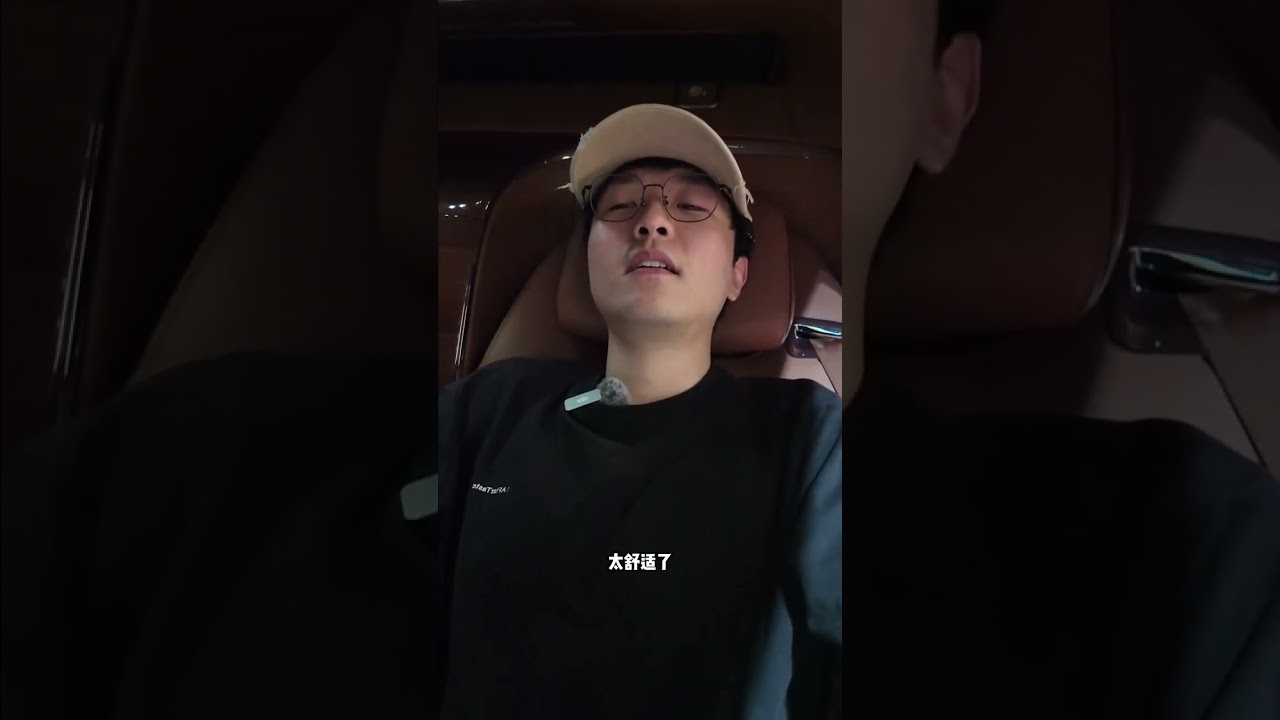 小米车主体验尊界 #小米汽车 #华为 #尊界