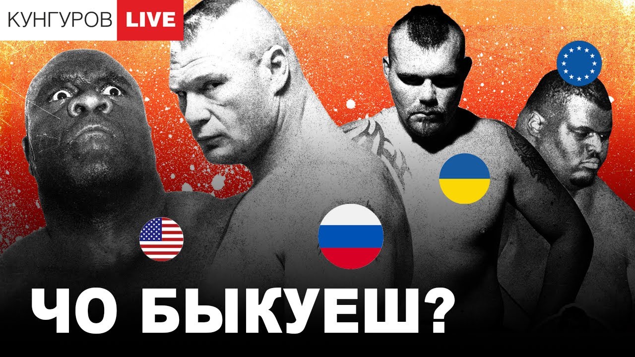 Война РФ/Украина сквозь призму пацанских понятий