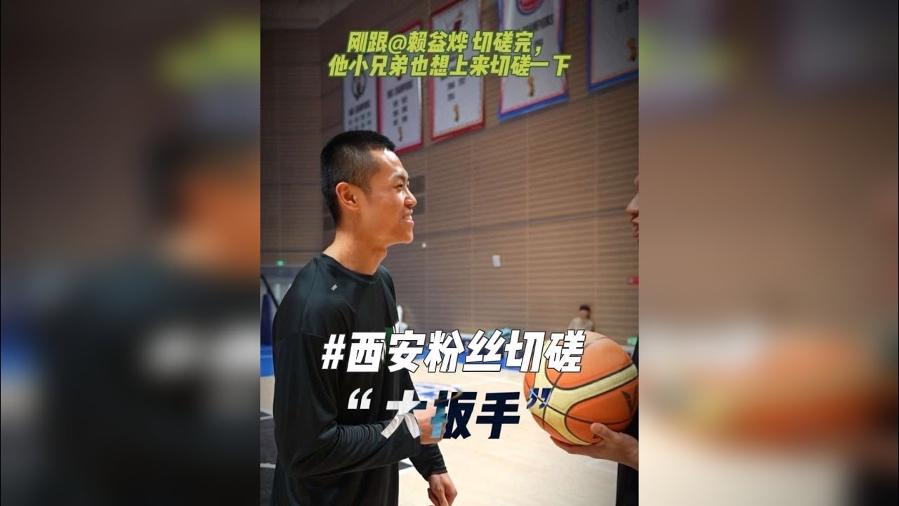 兄弟们看看为啥要叫大扳手啊？ @大扳手 这三分不是挺准吗？