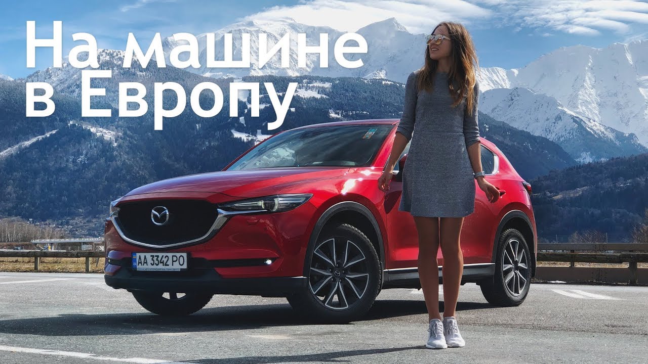 В самое сердце АЛЬП. MAZDA CX5. Veddroshow.