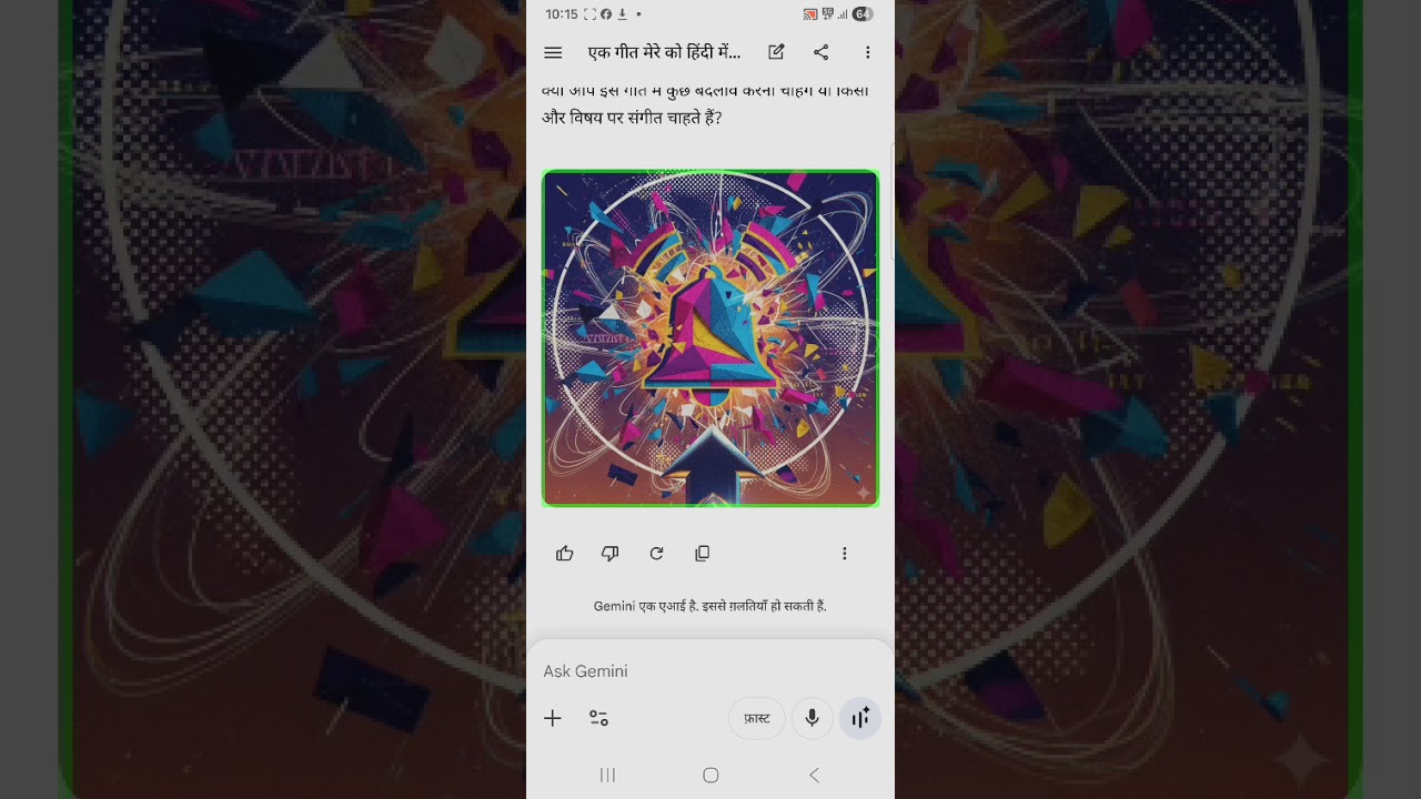 How to create music, using gemini?
