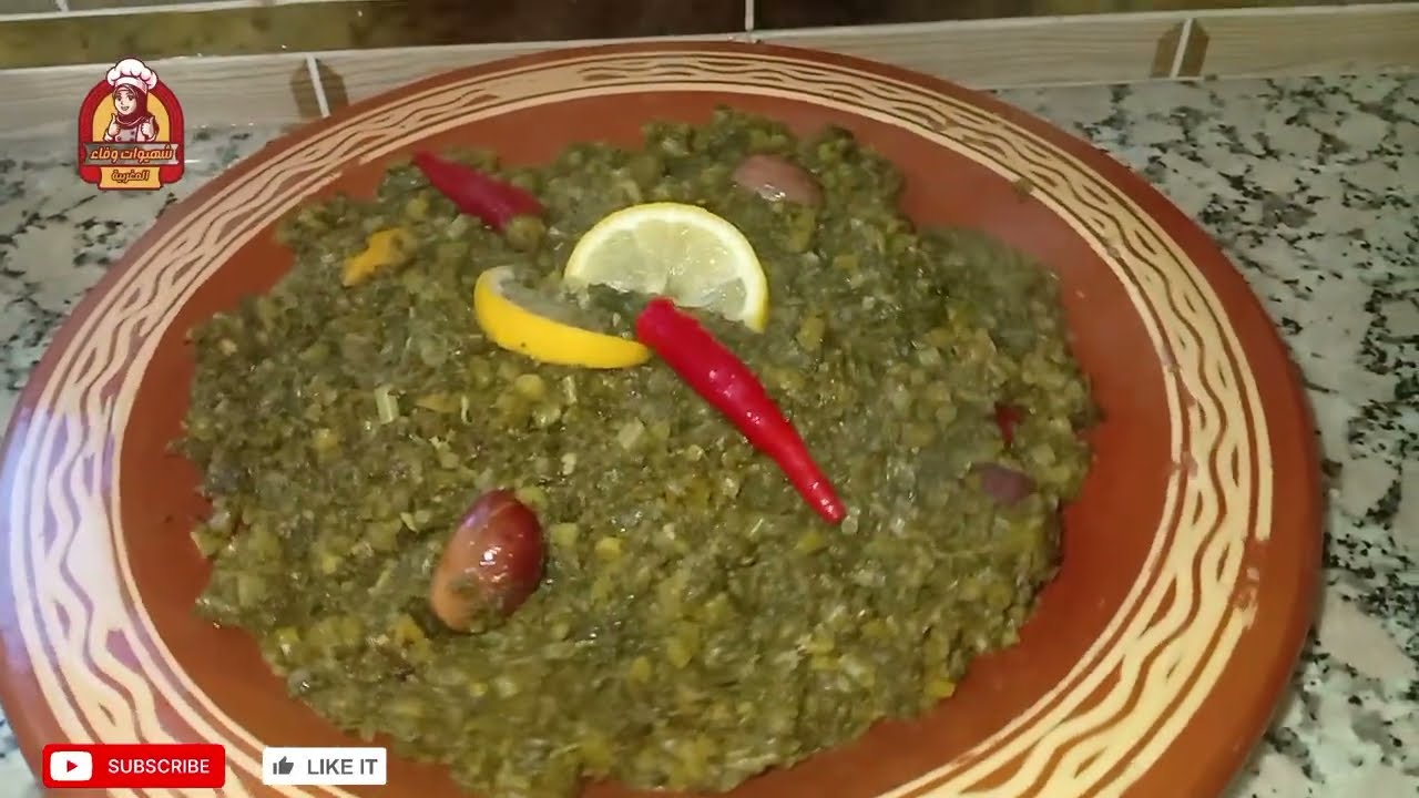 أسرار البقولة المغربية ( الخبيزة) لذيذة ومعلكة بطريقة سهلة