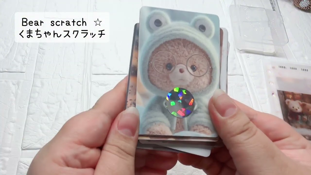 貯金シート・貯金リフィル・スクラッチ・月謝シート紹介