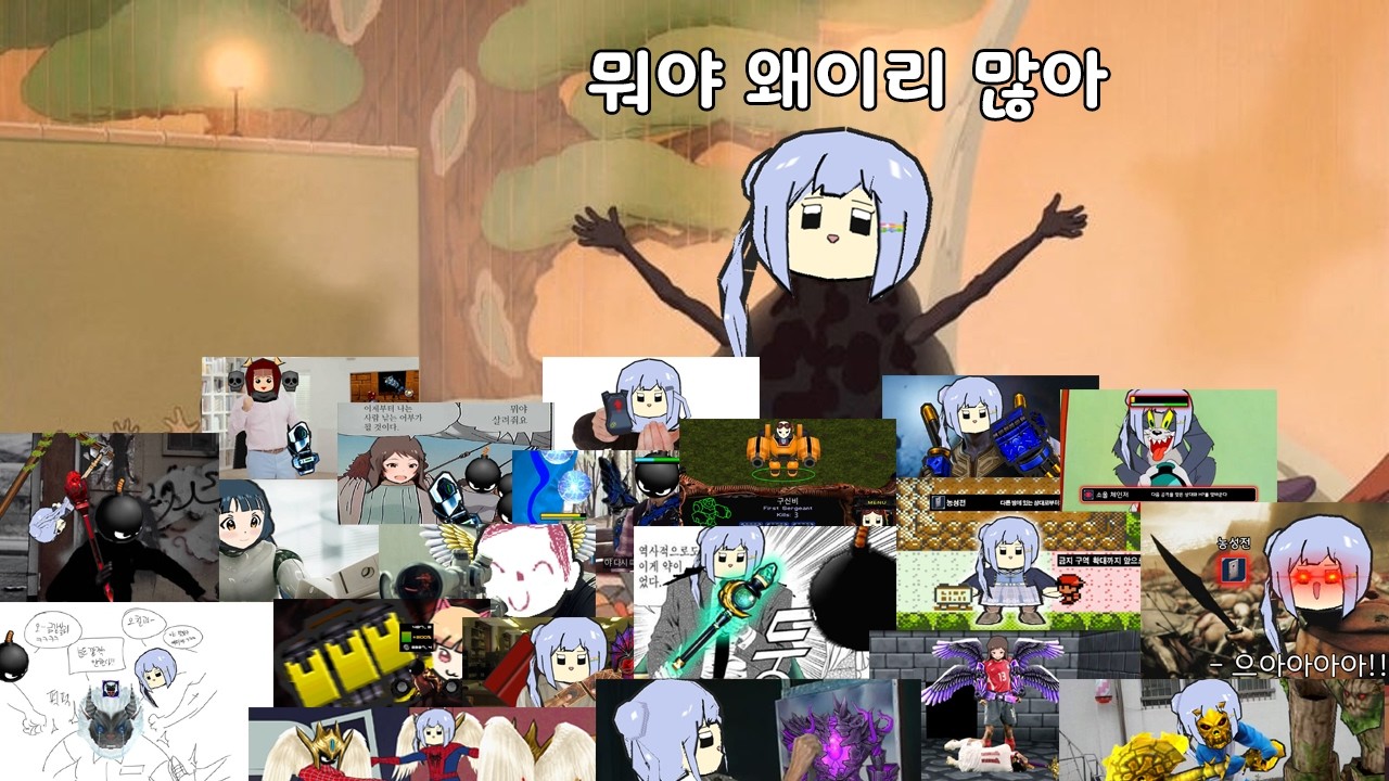 설날 특집 구신비 선정 라스트 스탠딩 야무졌던 판 모음집