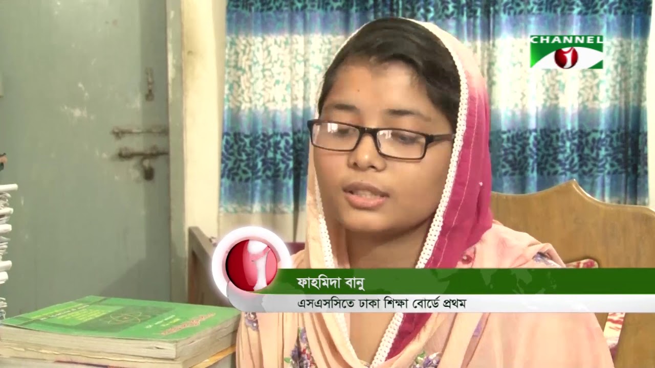 এসএসসি পরীক্ষায়  ঢাকা বোর্ডে প্রথম ফাহমিদা-দ্বিতীয় সাদমান