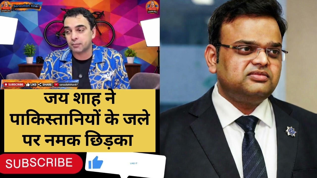 Pak midea reaction on jay shah comment @Miixinternational26 