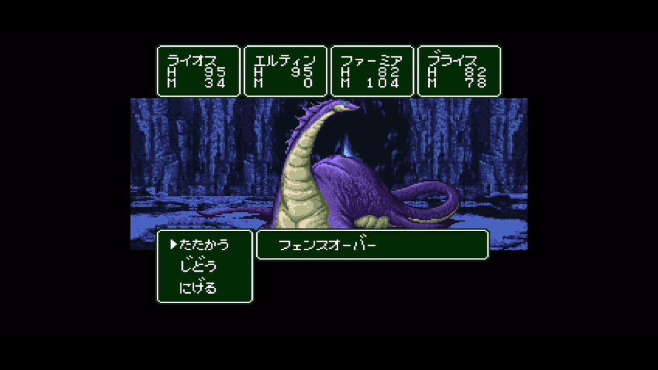 FAKE（RPGツクール SUPER DANTE）vol.5