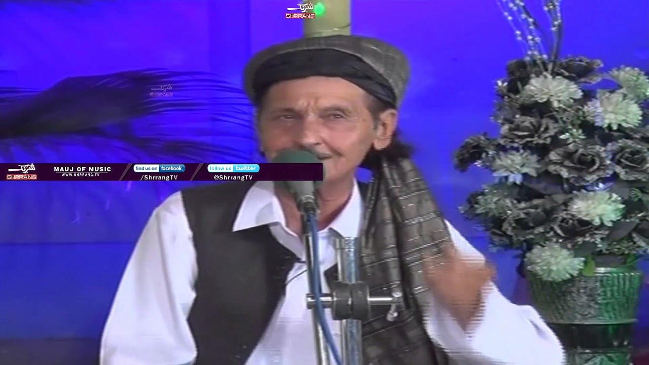 Shrrang Tv New Songs 2017, Saleh Muhammad, Satoori Au Sazoona