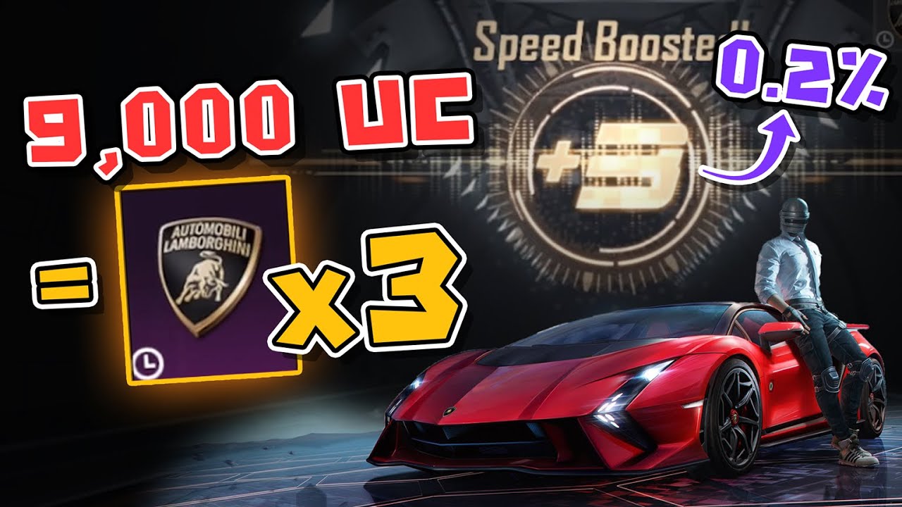 PUBG Mobile - เปิด Lamborghini 9,000 UC ได้ 3 ตั๋ว + กล่องพรีเมี่ยม 100 กล่อง !!!