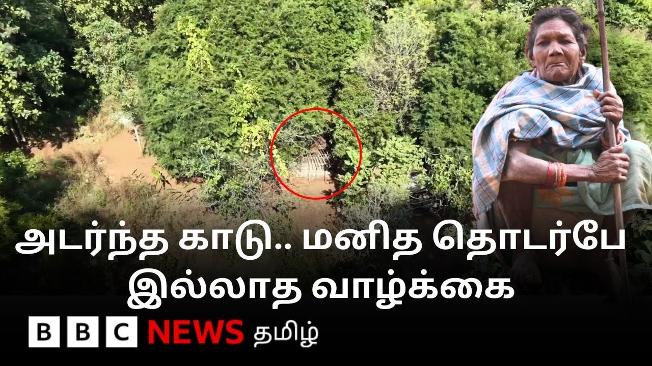 25 ஆண்டுகளாக நாள், கிழமை கூட அறியாத இவர்களின் வாழ்க்கை எப்படி இருக்கிறது?