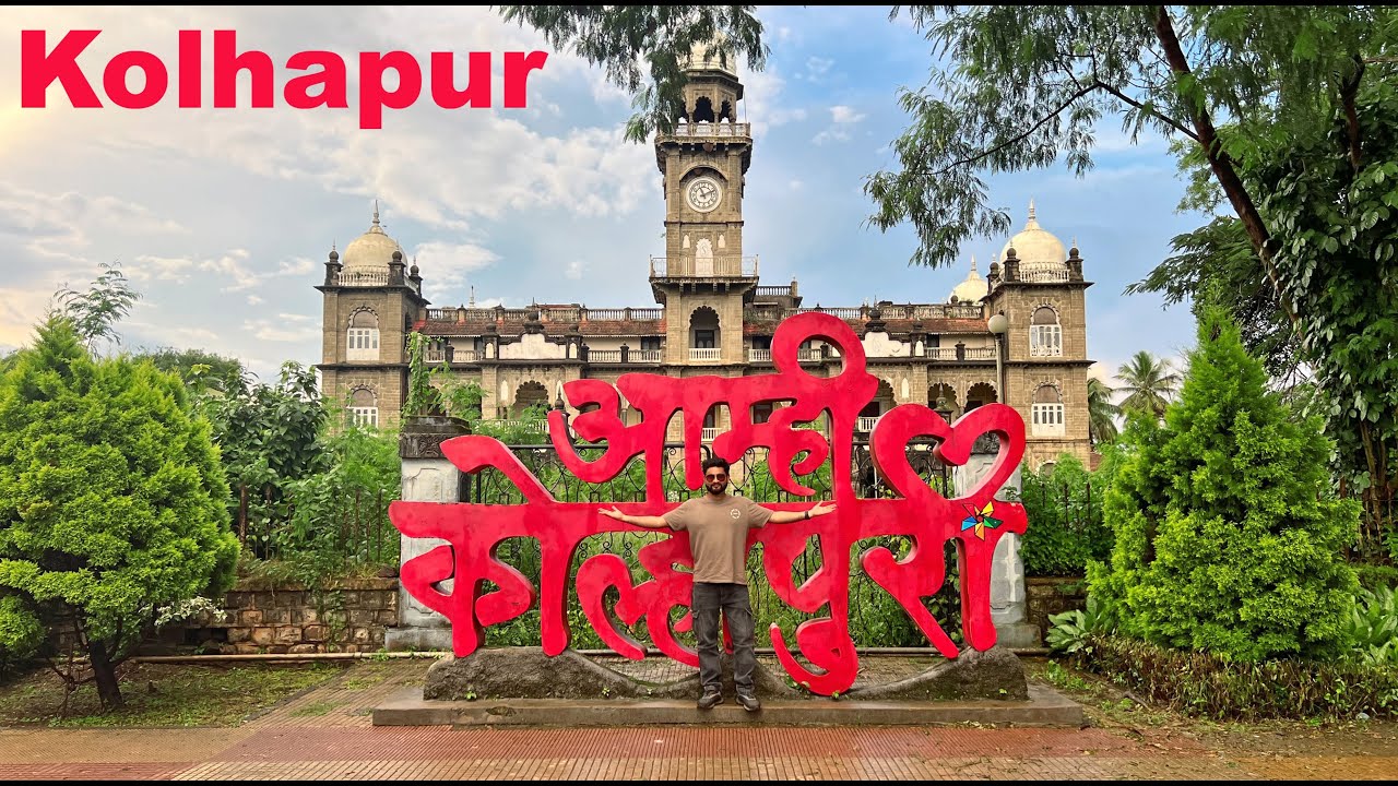 Kolhapur | Mahalaxmi Shakti Peeth | Kaneri Math | Kolhapur Tourist Places | Manish Solanki Vlogs