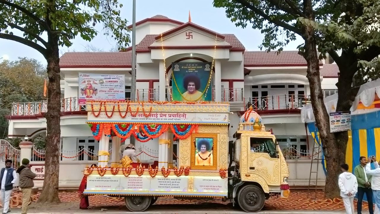 Sri Sathya Sai Prem Pravahini Rath Yatra in Prayagraj  @srisathyasai@saiyouth@prayagraj@sspn